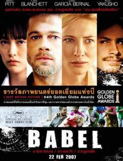  / Babel (2006) HD 720 (RU, ENG)