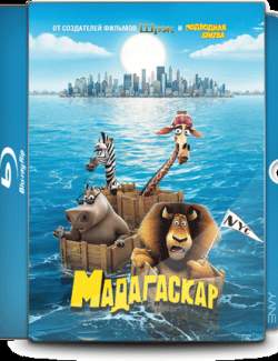  / Madagascar (2005) HD 720 (RU, ENG)