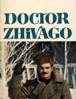 Доктор Живаго / Doctor Zhivago (Pasternak, 1957) – книга на английском