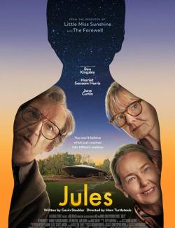 Джулс / Jules (2023) HD (RU, ENG)