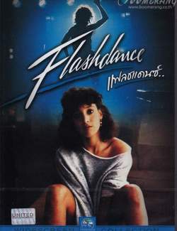 - / Flashdance (1983) HD 720 (RU, ENG)