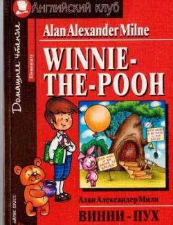 - / Winnie-the-Pooh (Milne, 2005)