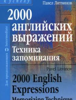 2000  .  .  .. (2010, 320)