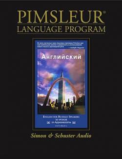 Pimsleur English for Russian Speakers  I-III (90 )