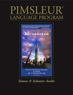 Pimsleur English for Russian Speakers  I-III (90 )